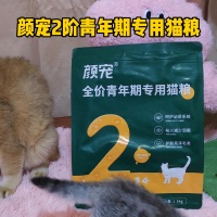 新手养猫不会选粮不要慌，帮大家总结了几款新出的良心粮#...