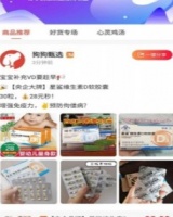 狗狗甄选下载