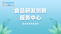 宠物冻干酸奶块的工艺流程与研究进展全解析