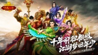 天龙八部怀旧服 宠物技能详细分析和打书宝典