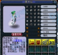梦幻西游平民玩家福音 关于帮战宠的选择