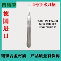 外科手术感染及抗生素的选择