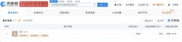 潘宏名下宠物用品公司注销
