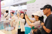 第七届中国昆明东盟宠物博览会开幕 —昆明日报