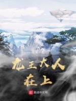 宠物进化书