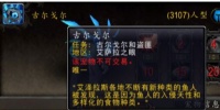 古尔戈尔怎么获得