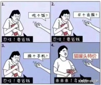 上海现宠物自助餐厅,人宠同桌就餐,你怎么看?