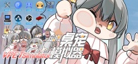 【虚拟桌宠模拟器】电子宠物都能养生病?手把手教你帮宠物飞升!