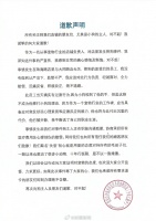 暴力摔狗宠物医院道歉:涉事员工已被开除