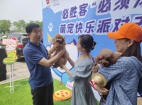 天津保护豢养小动物协会发起“领养代替购买”倡议