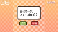 宠物家庭冒险游戏下载
