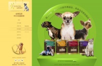 卖宠物的网站(同城卖宠物的网站)