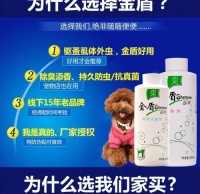 金毛犬的驱虫频率（探讨金毛犬驱虫的最佳频率，保持宠物健康无忧）