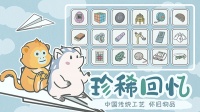 宠我一生官方正版下载安装