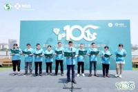守护100—实现一个没有狂犬病的世界，​“中国狂犬病防治项目”上海站启动
