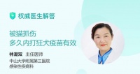 猫咬伤后的疫苗补打时间（保护自己免受猫咬伤感染，关键在于及时补打疫苗）