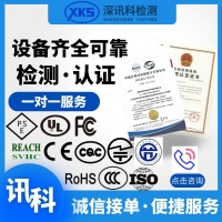 宠物不锈钢食盆盐雾测试​ GB/T 10125 宠物用品