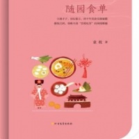 21天素食健康食谱