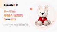 国内首款可喂养AI宠物狗在深圳发布，AI消费品再现新趋势