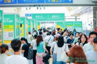 黄金档 聚华南 链全球｜第14届深圳国际宠物展，盛大开幕！