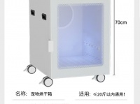 商用宠物烘干机厂家 服务为先 苏州世凡源自动化设备供应