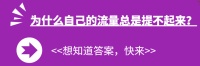 拼多多发布热水器类商品需要缴纳多少店铺保证金？