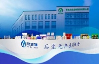 高企秀丨元达生物：后生元驱动宠物食品革新 开启健康养宠新时代