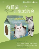 茶饮品牌大玩“宠物”营销，“宠物友好”生意挺有趣！