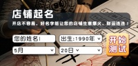 寓意好的宠物店铺名字大全推荐2026年精选温馨可爱易记名字