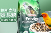 VERSELELAGA鸟粮是哪个公司出品的
