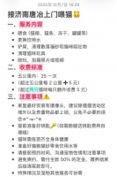 果然财经｜宠物寄养假期爆满，宠物经济赛道“拥挤”暗藏隐忧