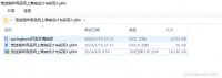 java计算机毕业设计宠迷猫咪用品网上商城设计与实现(开题+程序+论文)