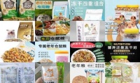 老年仓鼠粮配比