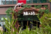 全国首家!正式对外开放!