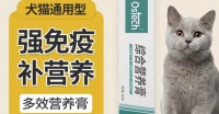 宠物营养膏品牌有哪些?欧仕奇:为犬猫健康赋能的营养“加油站”