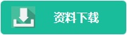 《第四节 动物的行为》PPT课件(部级优课).ppt