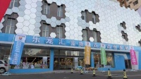 以宠物繁育为基 延伸产业链打开“新天地”