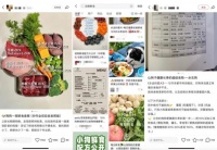 当宠物吃上39.9元的便当:鲜食成新“风口”,已有品牌开启0元加盟