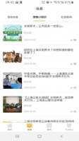 阿拉宠 v1.0.22