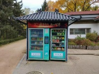 公园盛马自动售货机投放地址分析