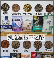 四个月大的猫咪饮食搭配指南(为宠物猫咪提供全面均衡的营养)