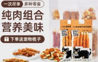 匹卡噗宠物食品与零食解析!