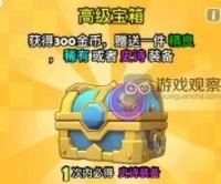 贪吃蛇无尽大作战中宠物提升与培养的全面攻略分享