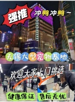 无锡哪里可以买宠物猫狗?这里有你想要的还能亲自挑选宠物哦