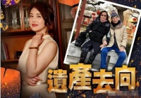 只要房子不要爱犬和宠物!周海媚家人的做法,真的很无情