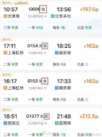 12306新增宠物托运车次标注宠字,试点范围扩大至40个高铁站