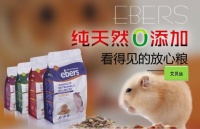 Ebers宠物粮进军国内市场受消费者肯定