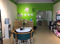 圣宠宠物店加盟能吸引养宠人群吗?现在开宠物店还赚钱吗?