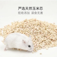 夏季必备!冠之亚仓鼠玉米芯垫料,清凉无尘,宠物消暑神器!