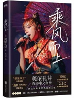 《宝宝辅食制作与营养配餐全书》